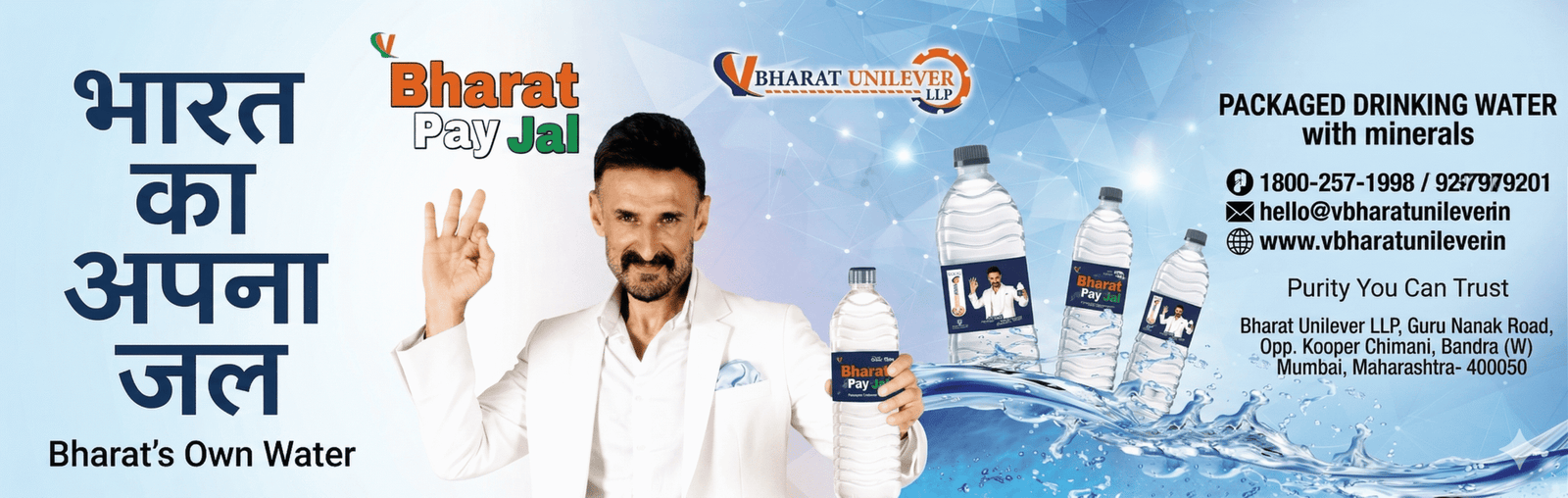 Bharat Pay Jal Campaign
